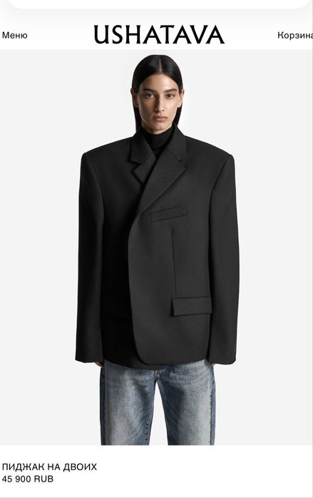 Ushatava пиджак оверсайз
