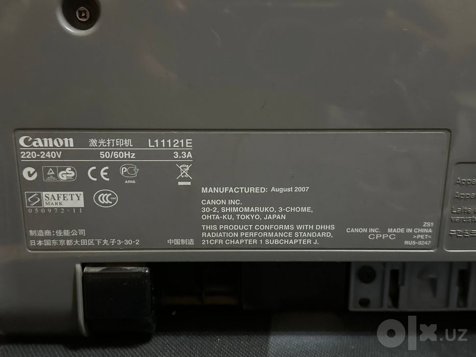 Canon LBP 2900 printer