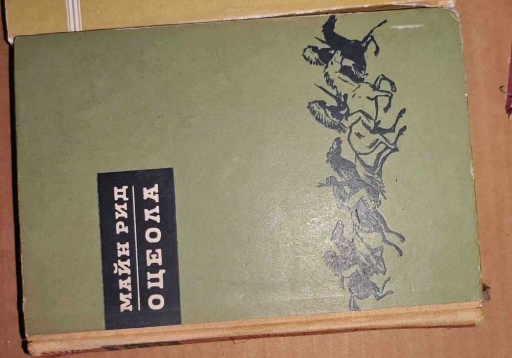 10бр. книги за 5€