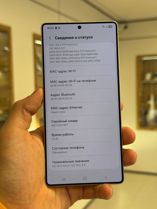 Galaxy S25 Ultra 256 gb
