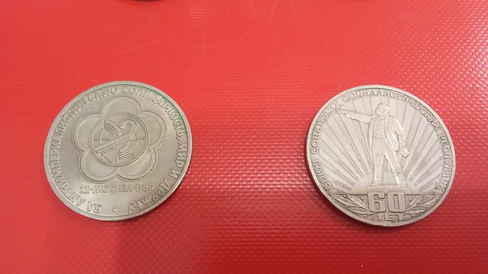 монеты рубль ссср юбилейные