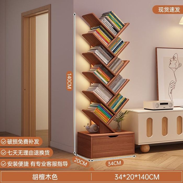 Стеллаж Книжный напольный зигзаг с ящиком