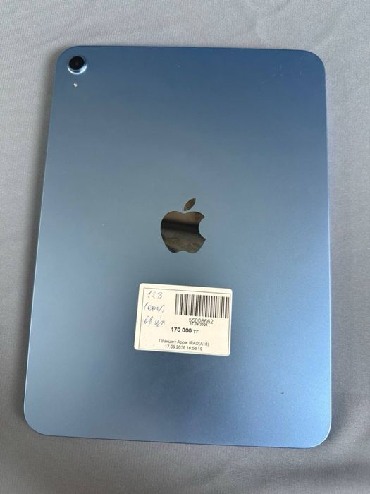 ipad a16/Baitime 0-0-12