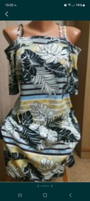 Дамски  рокля, сукман и риза