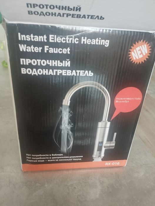 Проточный водонагреватель кран смеситель с горячей водой