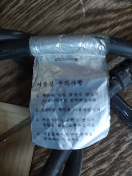 Инструмент  супер