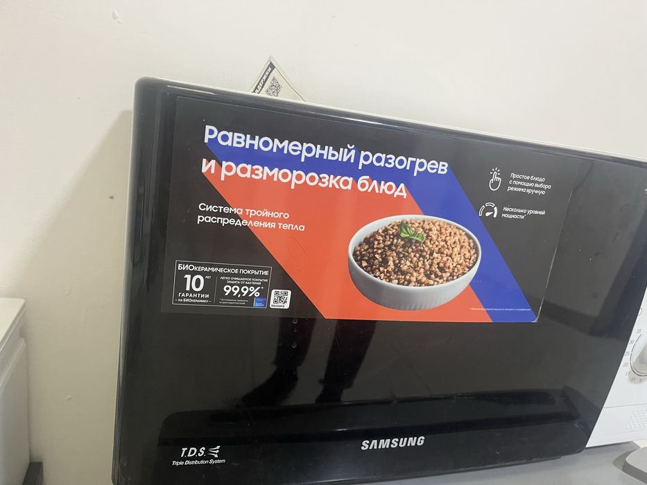 Микроволновая печь