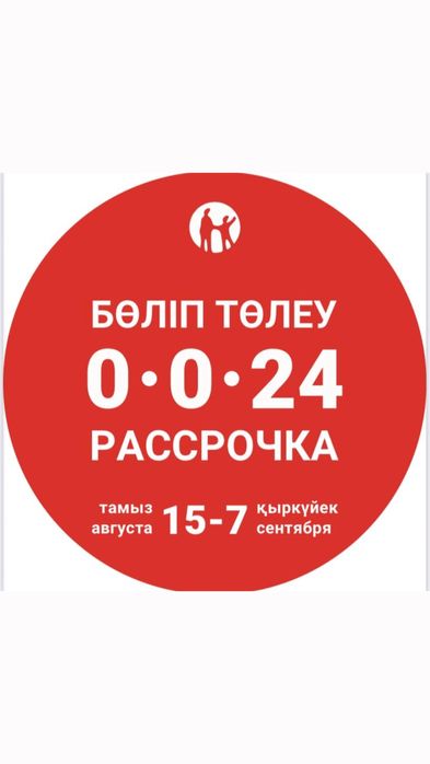 Плита перекрытия