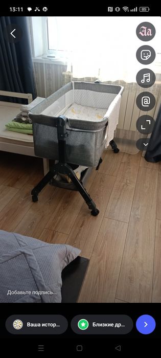 Продам манеж люльку