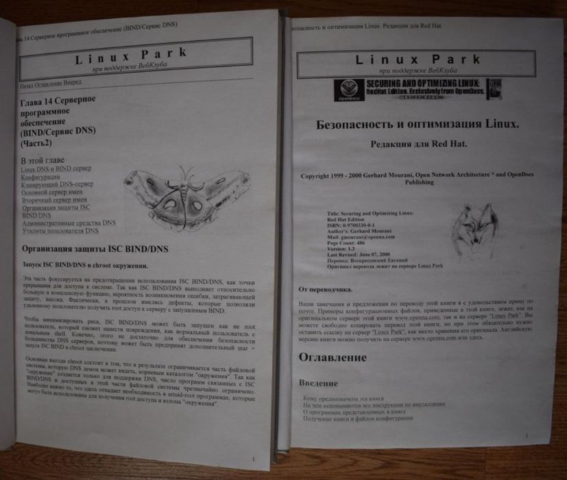 Продам книги для обучения