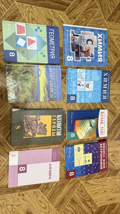 Школьные книги разных классов
