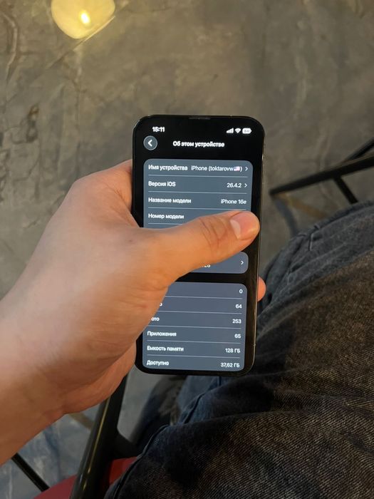 Айфон 16е iPhone 16e