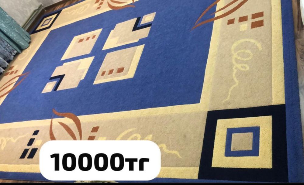 Продается ковер недорого !!!