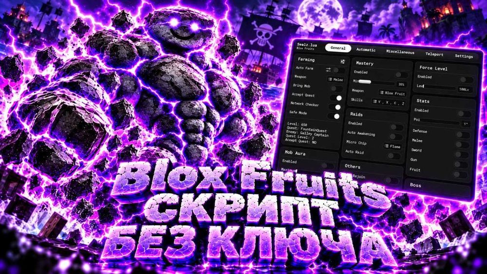 50 Скриптов роблокс keyless