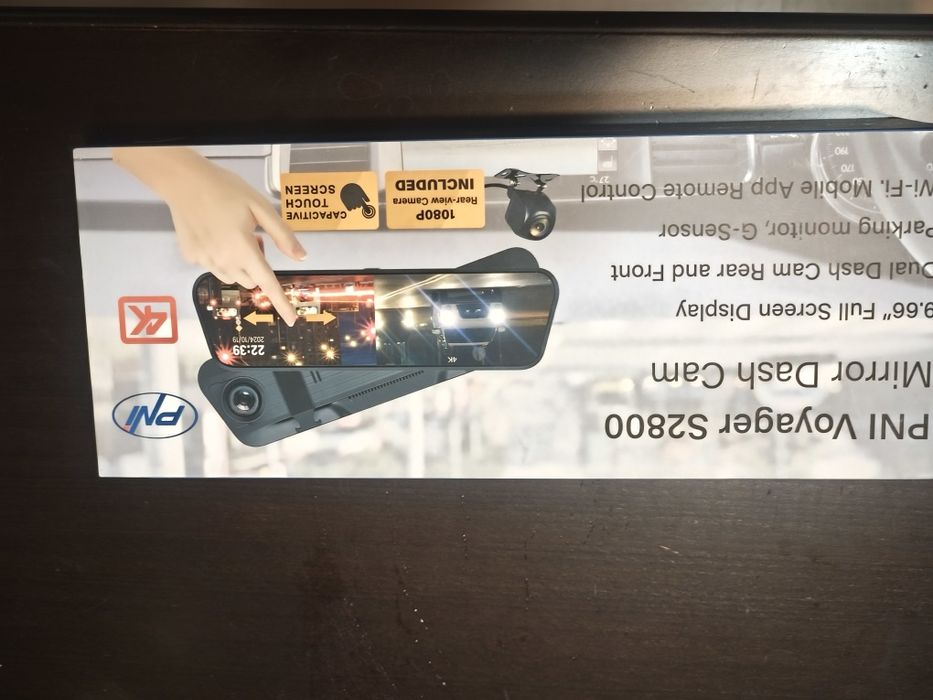 Интерактивно, автомобилно огледало за обратно виждане