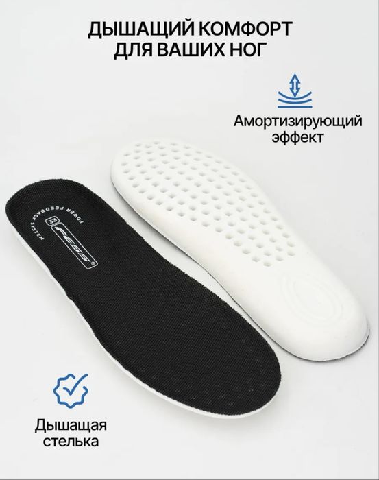 Новые Кроссовки для подростков