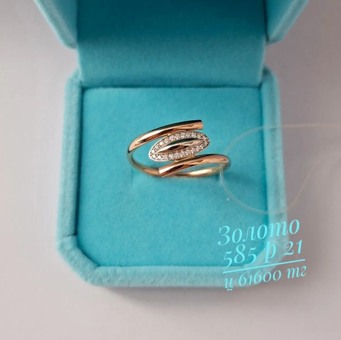 Золото 585 сақина сакина