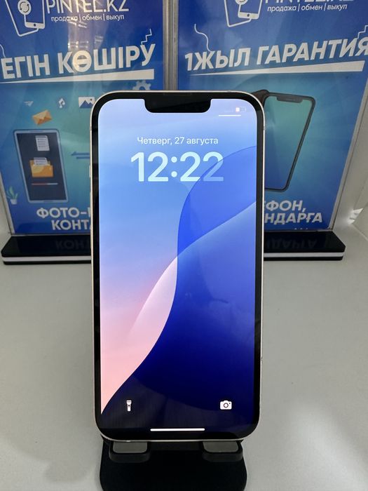 Iphone 13 128 GB Pintel kz