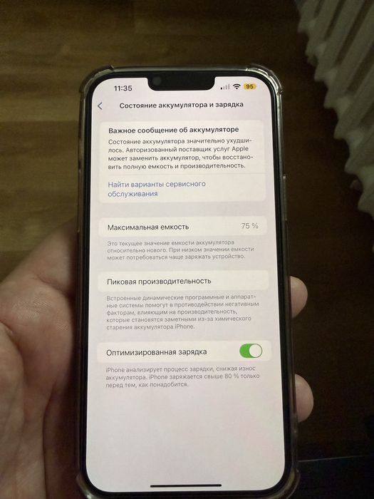 Apple iphone 13 promax