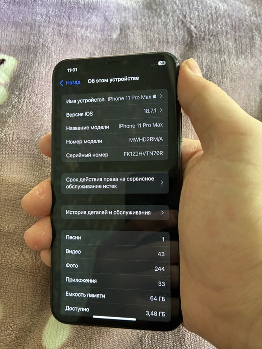 iPhon 11 Pro Max 64GB 75AKB