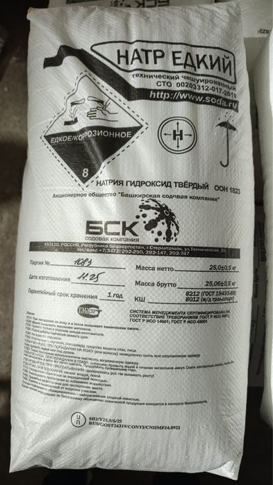 Каустическая сода