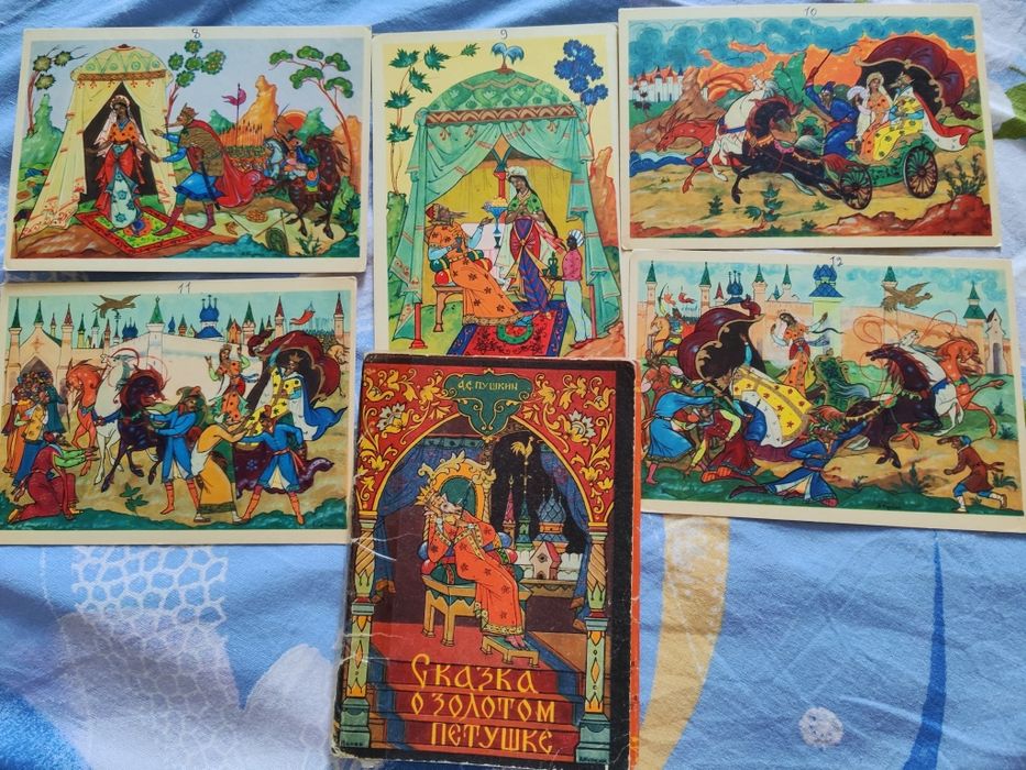 Открытки СССР 1968,1966 и 1988 года