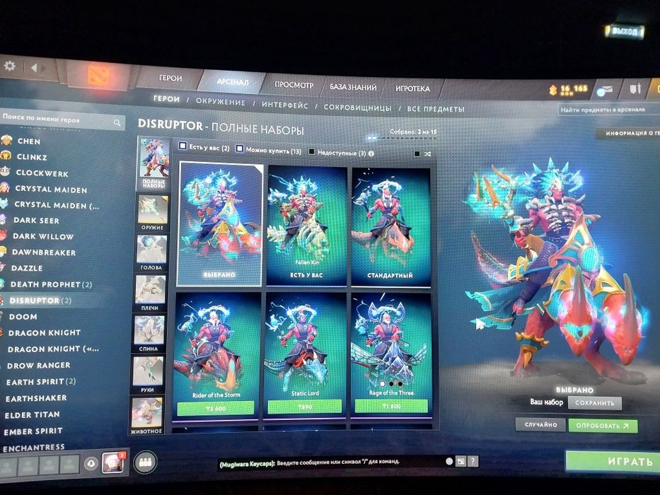 Продам аккаунт доты 4500ммр