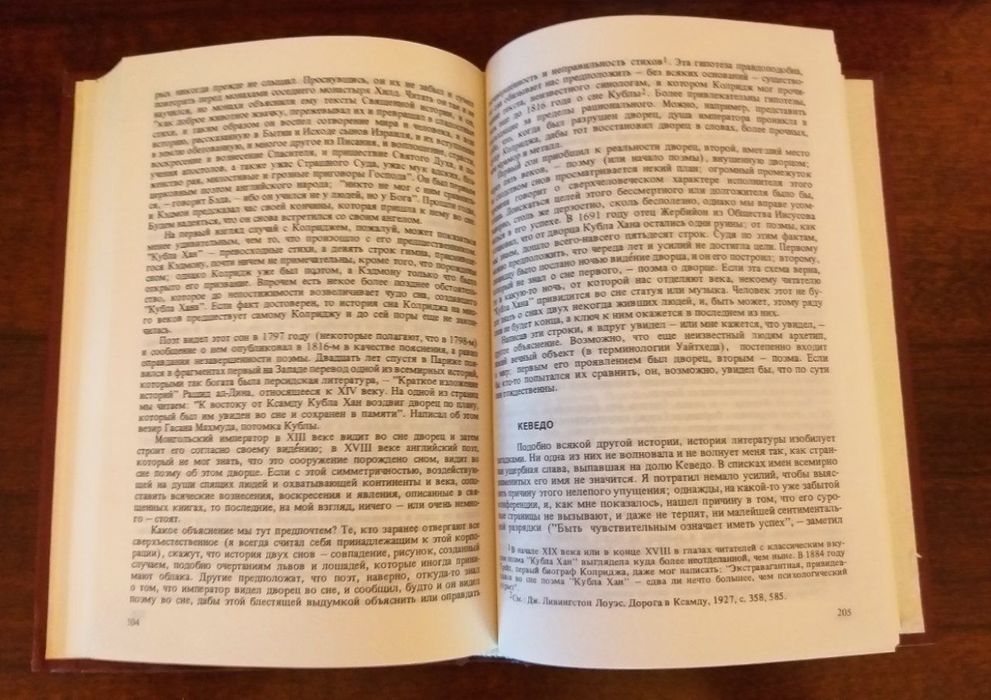 Хорхе Луис Борхес: Сборник прозы разных лет