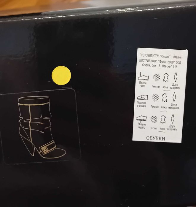 Есенни ботуши от ест. кожа Miss Sixty