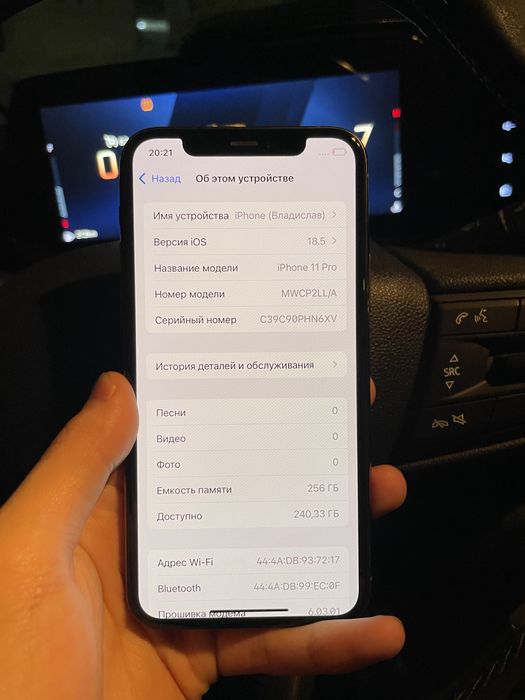 iPhone 11 pro 256гб