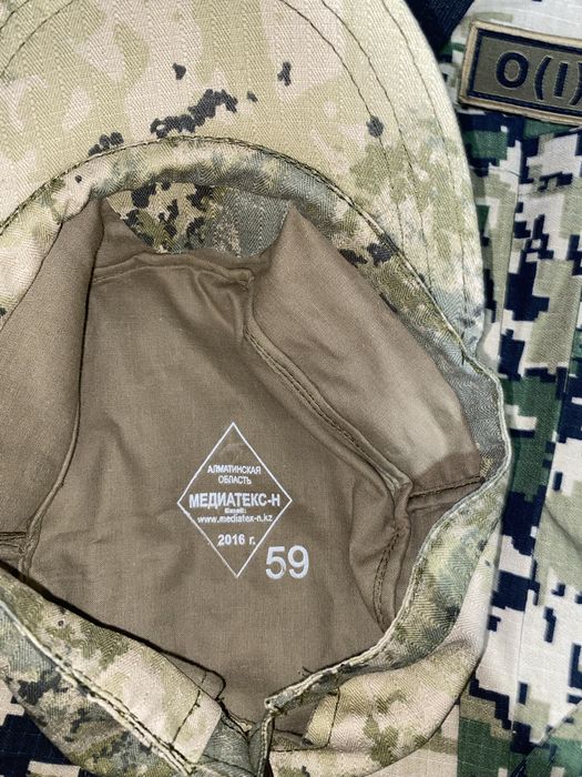 Военный комуфляж