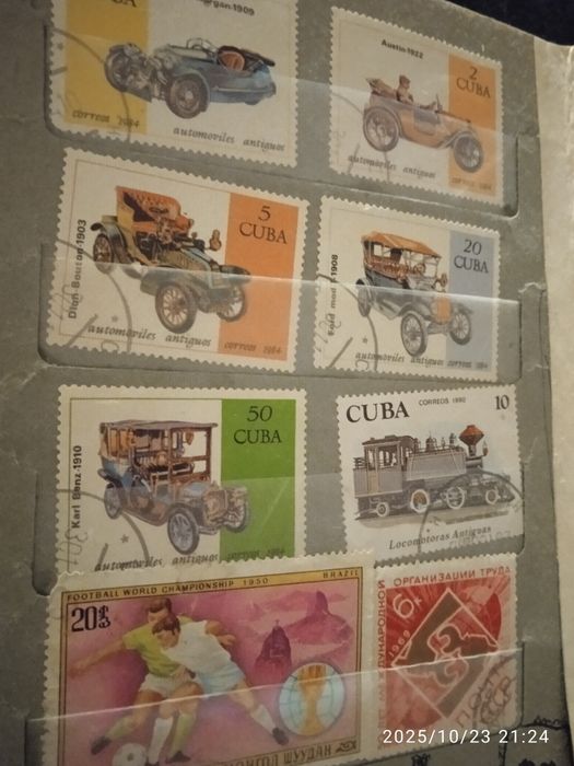 Марки советских времён