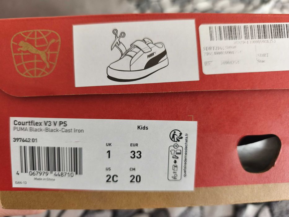 Детски маратонки Пума