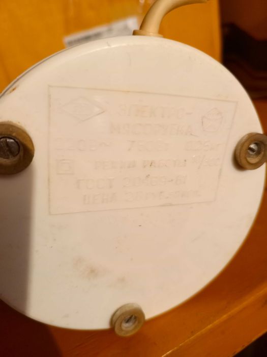 Продается  электропривод от мясорубки