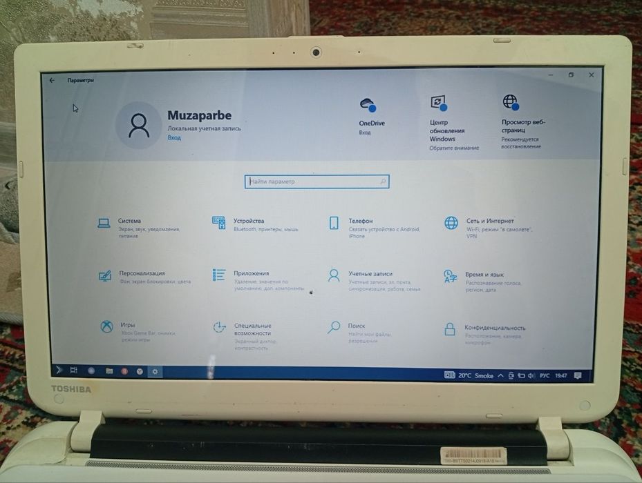 Ноутбук Toshiba satellite c55