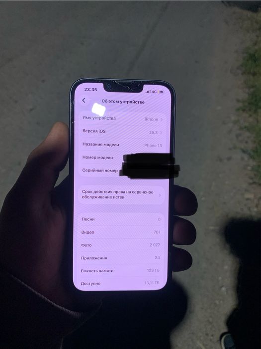 продам iphone13 срочно