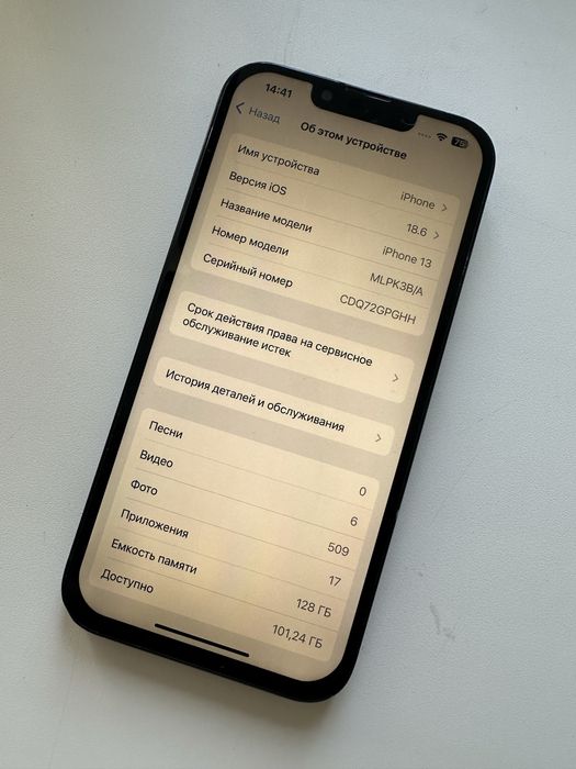 Айфон 13 128гб 100%
