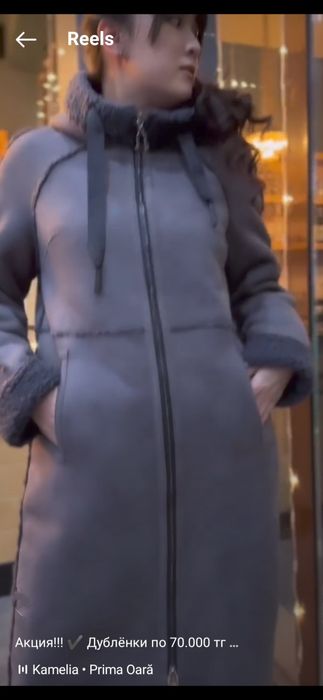 Дубленка. Новая. Размер 54.