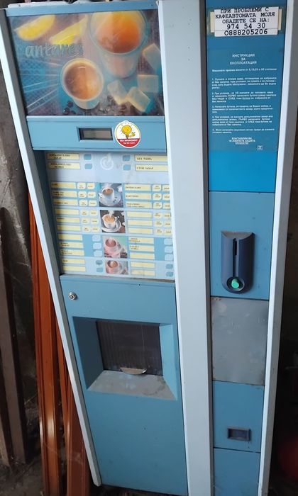 Продавам автомати за кафе,храни и напитки с монети.В много добро състояние,макар и стари Подходящи за  стартиране на малък,но сигурен бизнес проект.