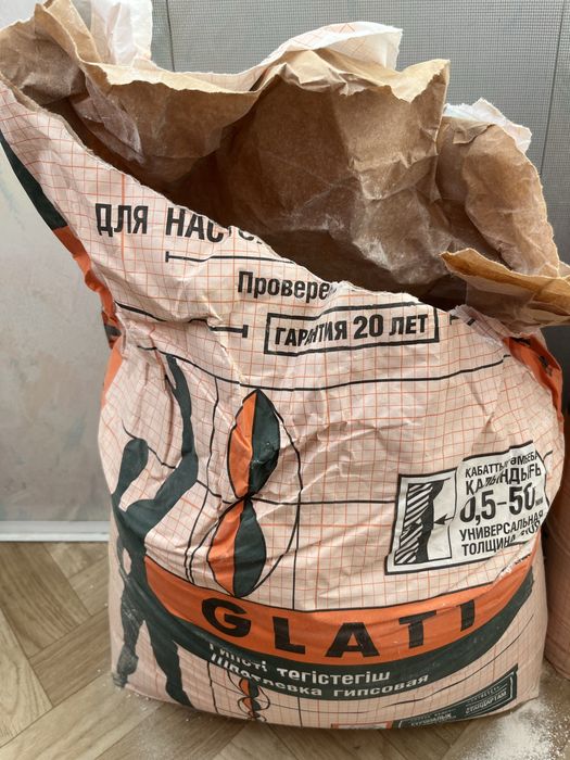 Продам остатки стройматериалов