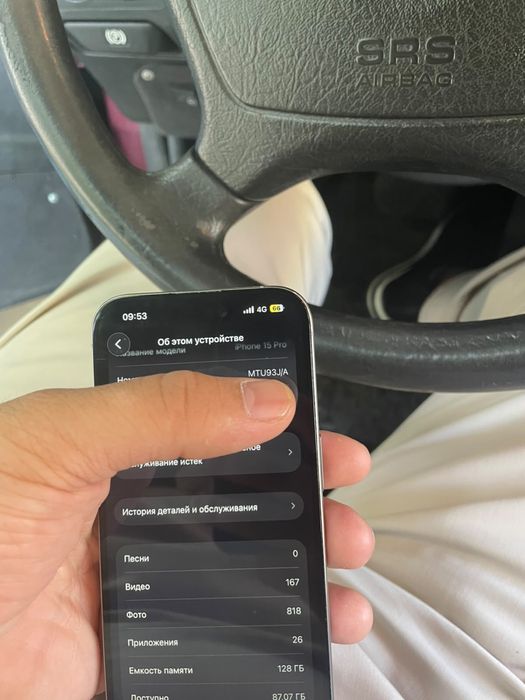 Iphone 15 pro 128 gb