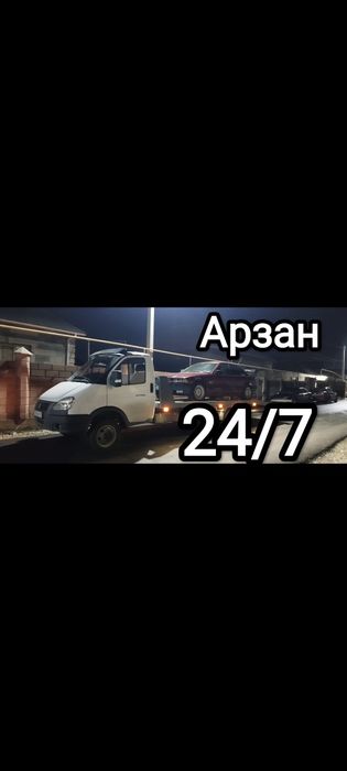 эвакуатор қызметі  Шымкент  портал