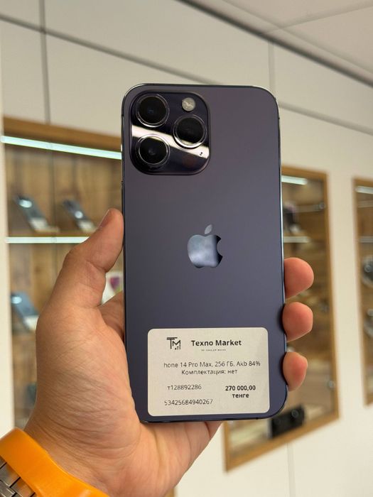 iPhone 14 Pro Max 256 Gb