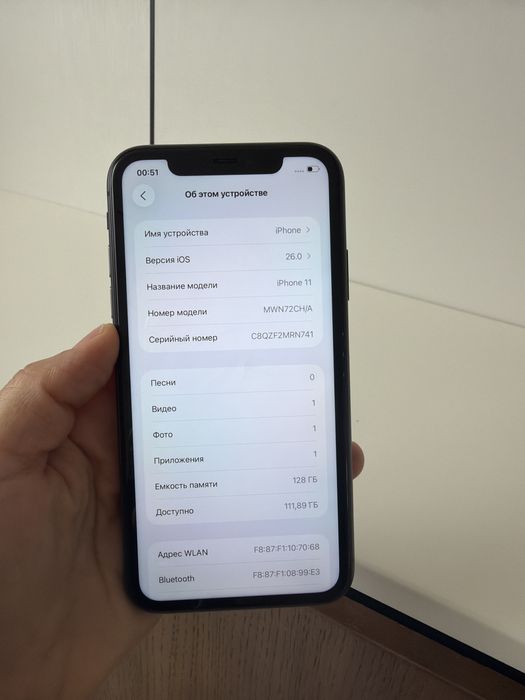 Айфон 11 128/92 идеал