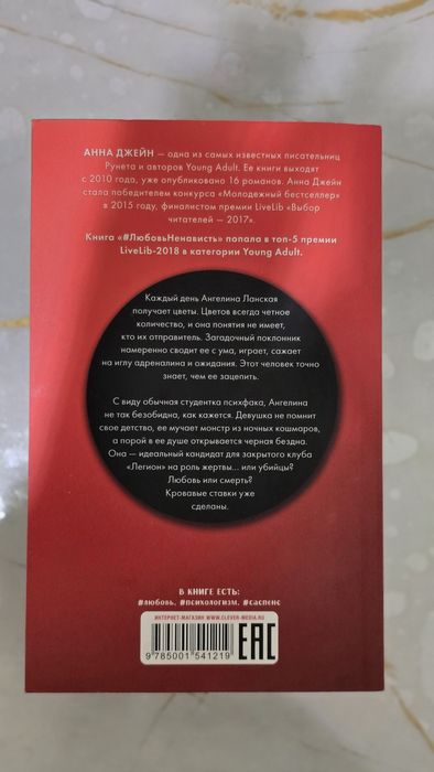 Продам книги от Анны Джейн БУ