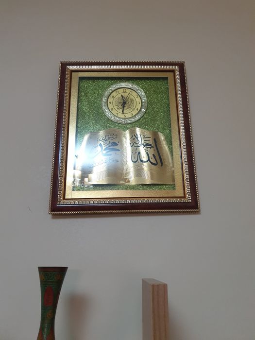 Часы исламские  с надписью