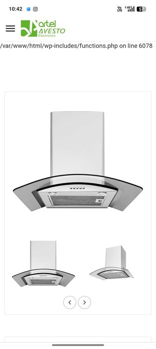 Вытяжа для кухний