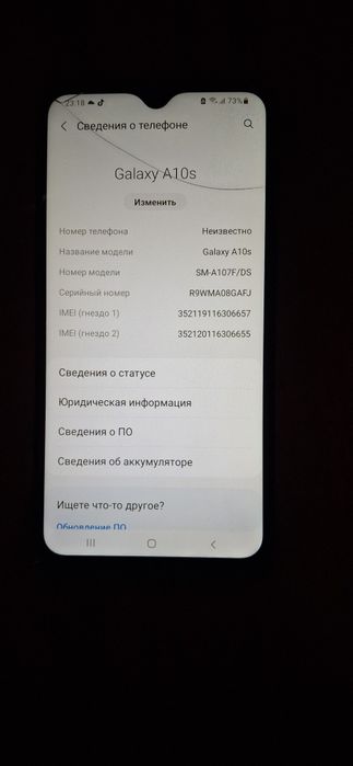 Продам 2 телефона