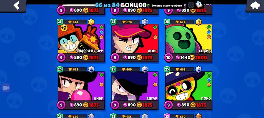 Аккаунт в бс с 30к кубков