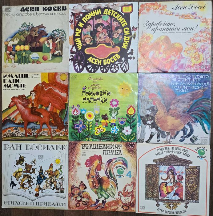 Грамофонни плочи с приказки, стихове, песнички,  хорове 2